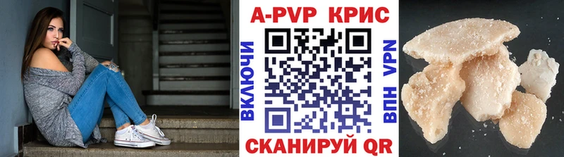 дарк нет как зайти  Белоярский  А ПВП крисы CK 