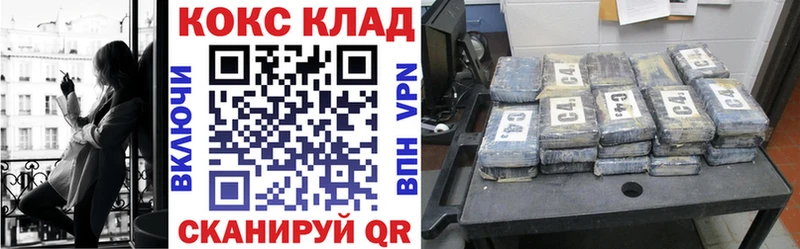 OMG как войти  где найти наркотики  Белоярский  КОКАИН Боливия 