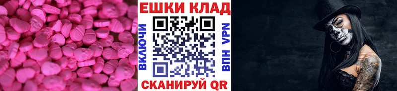 hydra ссылки как найти наркотики Белоярский ЭКСТАЗИ mix