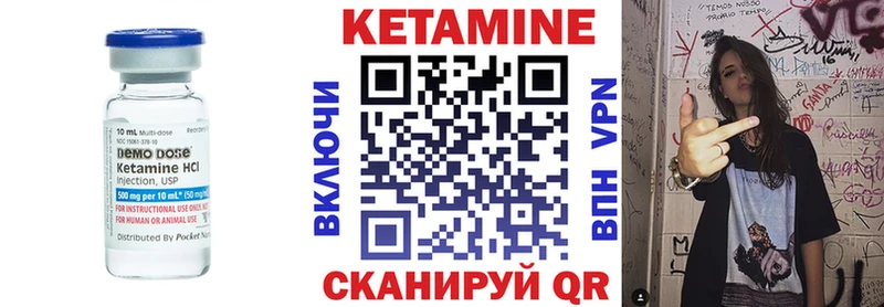 гидра Белоярский Кетамин VHQ продажа наркотиков