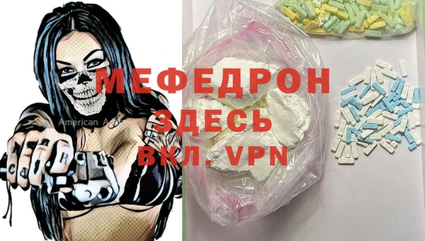 скорость Богданович