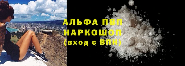 таблы Белоозёрский