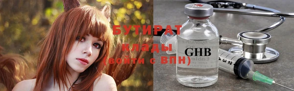 бошки Богородск
