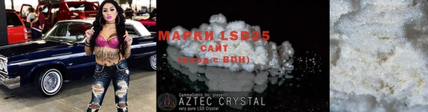 mdma Богородицк