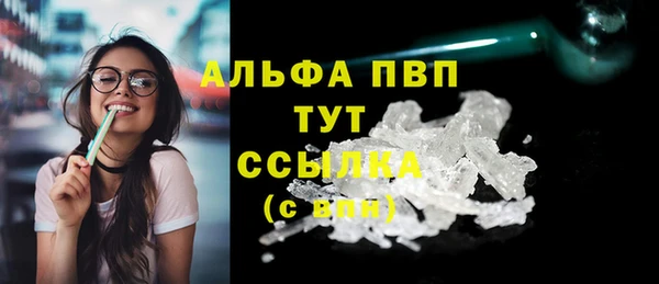 бошки Богородск