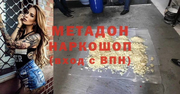 бошки Богородск