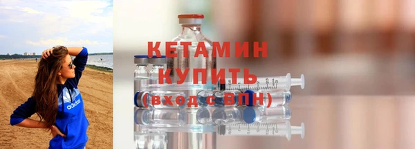 бошки Богородск