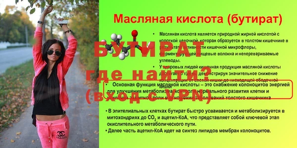 бошки Богородск
