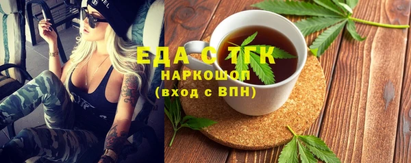 mdma Богородицк