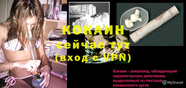 таблы Белоозёрский