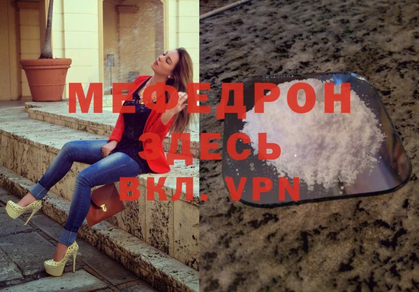 таблы Белоозёрский