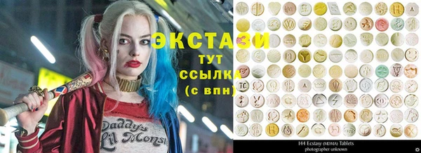 таблы Беломорск