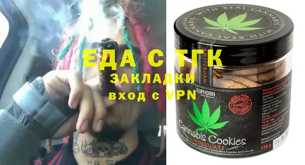 mdma Богородицк