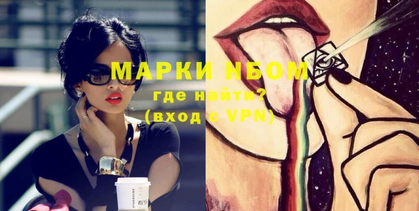 скорость Богданович