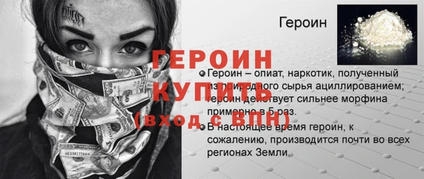 бошки Богородск