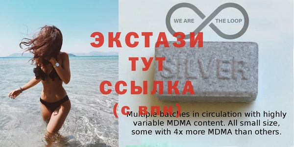 mdma Богородицк