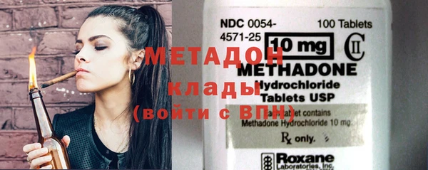 mdma Богородицк