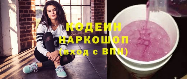 таблы Белоозёрский