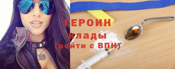 mdma Богородицк