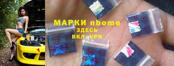 mdma Богородицк
