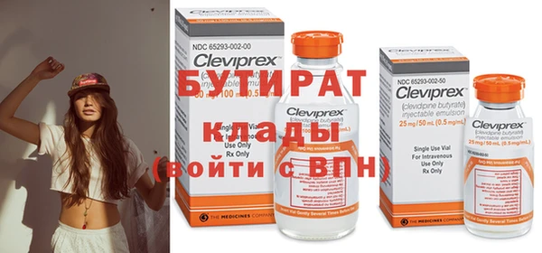 скорость Богданович