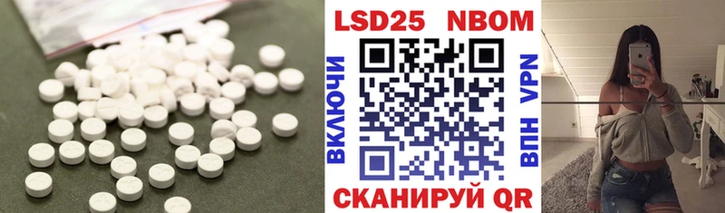 Лсд 25 экстази ecstasy  Белоярский 
