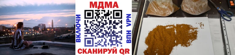 закладка  Белоярский  МДМА crystal 