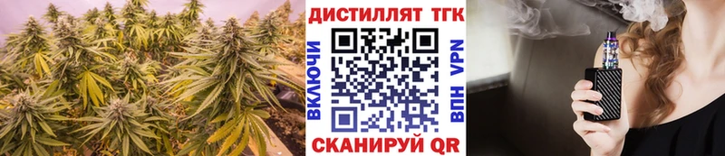 MEGA ссылки  наркота  Белоярский  Дистиллят ТГК THC oil 